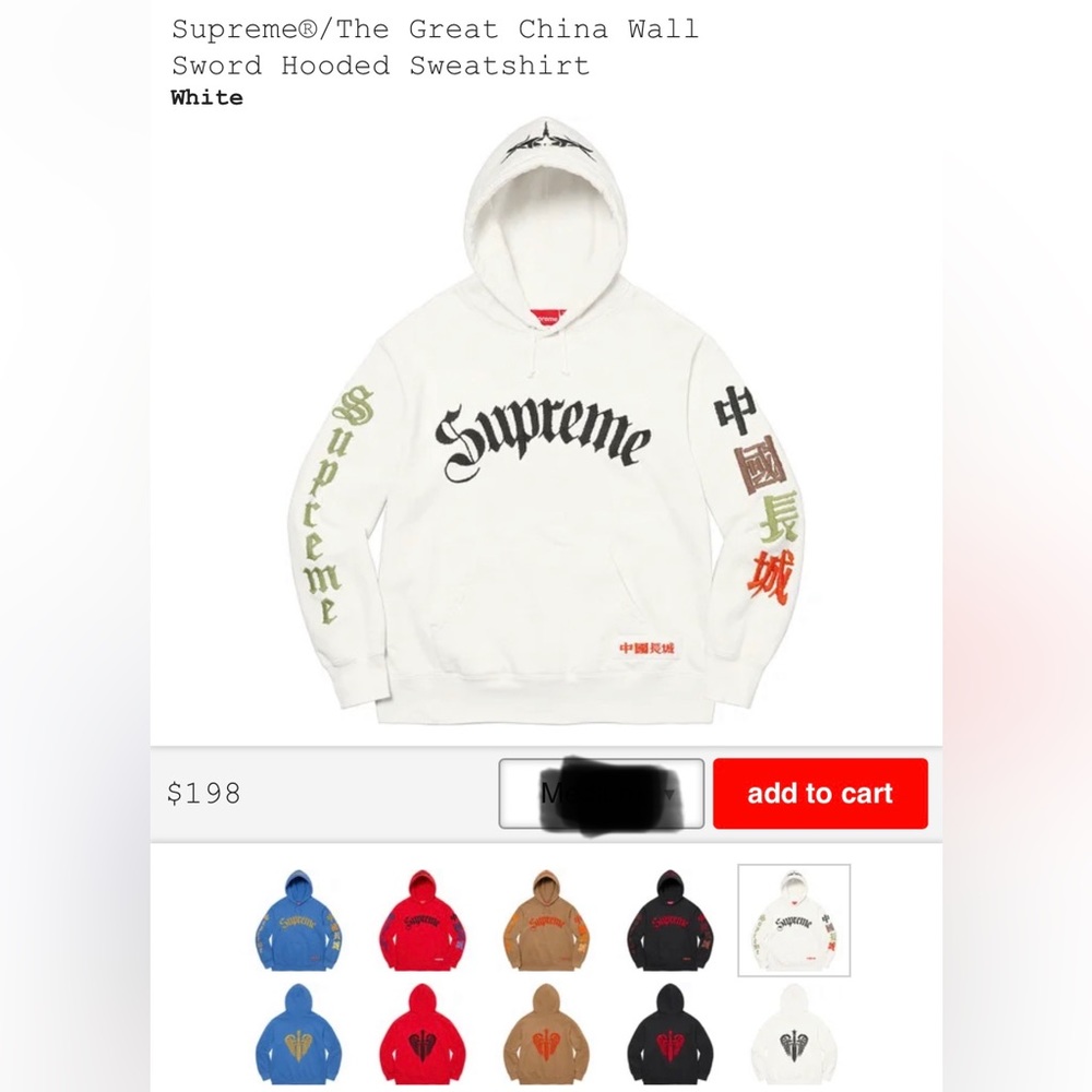 BRAND NEW SUPREME HOODIE